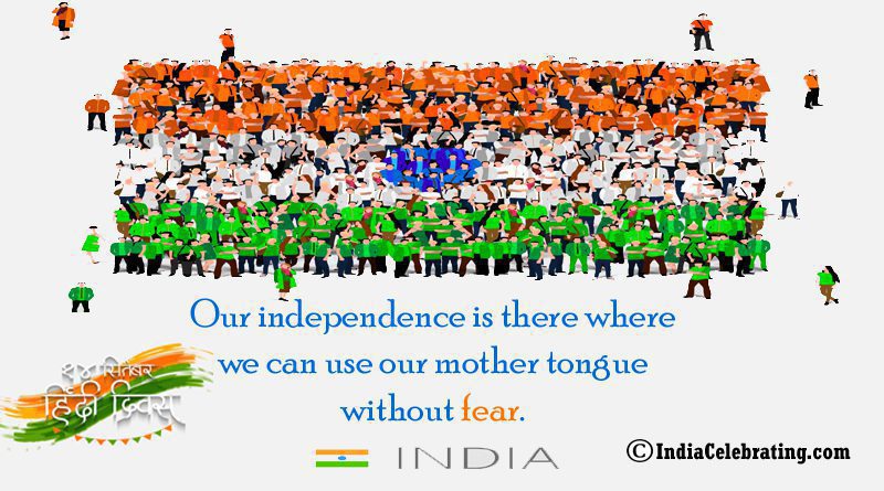 Our independence is there where we can use our mother tongue without fear.