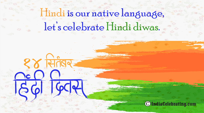 Hindi is our native language, let’s celebrate Hindi diwas.